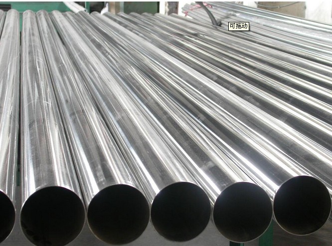 P20多少錢一公斤_P20模具鋼